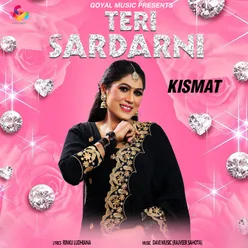 Teri Sardarni